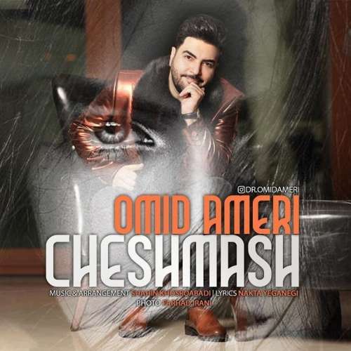 Cheshmash